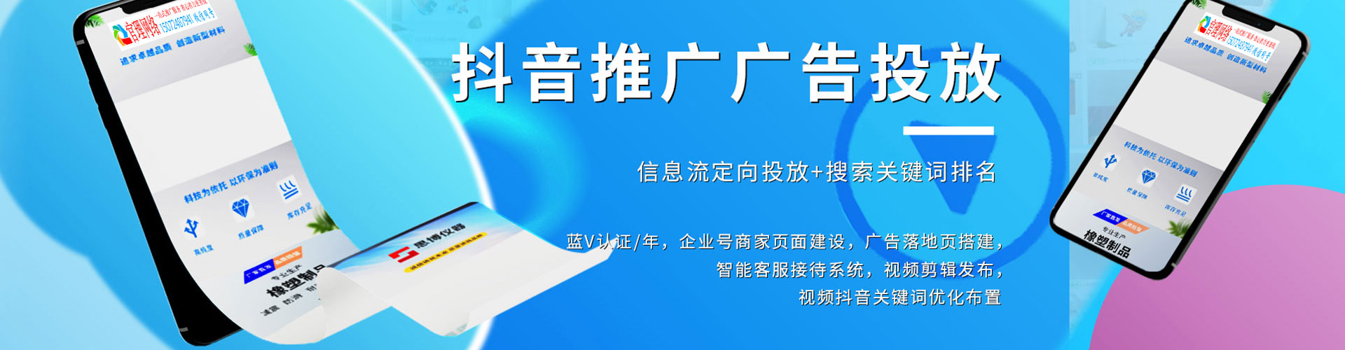伊美百度推广费用